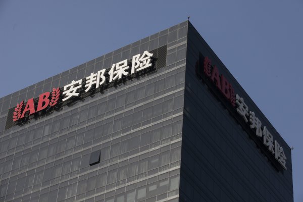 Gobierno chino toma control de gigante de seguros Anbang tras arresto de multimillonario presidente