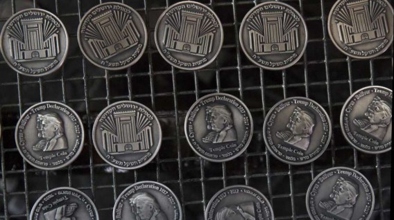 Donald Trump: Acuñan moneda con su imagen por reconocer a Jerusalén