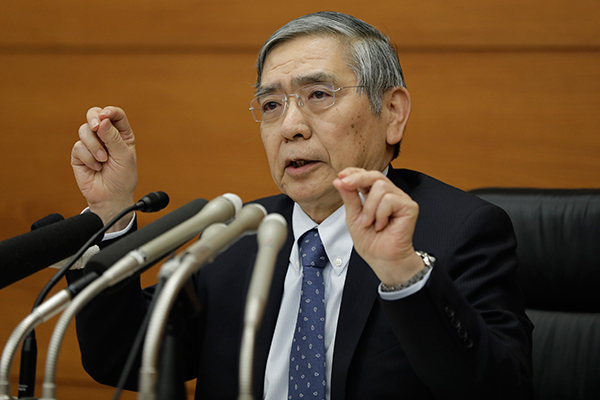 <p>El Banco de Japón mantiene intacta su política de flexibilización monetaria</p>