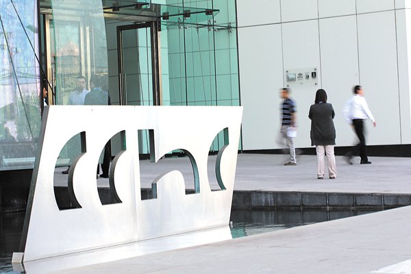 Bice Inversiones: Reforma previsional no afectaría a las AFP