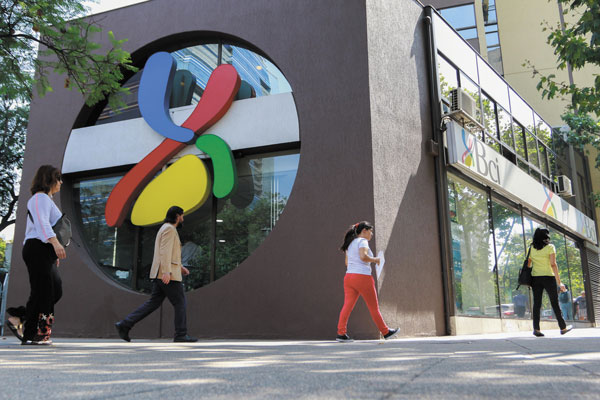 Bci fija precio de colocación de acciones para recaudar más de $ 400 mil millones