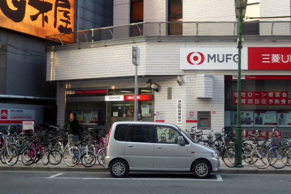 Banco japonés cierra sucursal en Chile tras casi 40 años