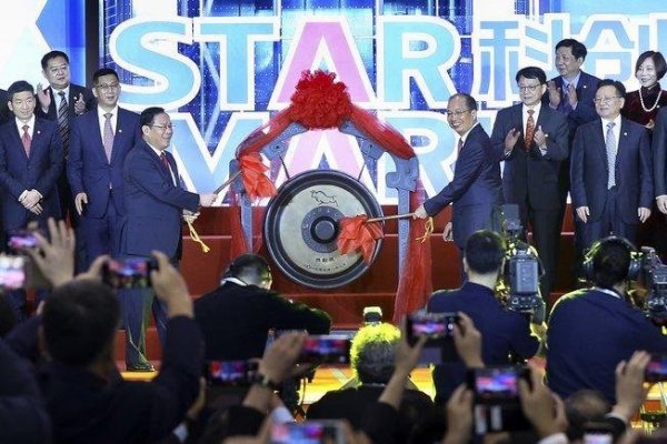 Tres empresarios chinos ingresan al club de los multimillonarios tras el debut del "Nasdaq" de Shanghái