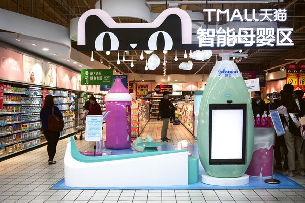 <p>Tmall mantiene más 7 mil millones de usuarios activos mensuales en China. Foto: Bloomberg</p>