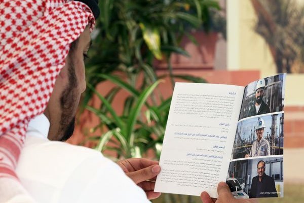 Saudi Aramco cancela roadshow internacional de su apertura a bolsa
