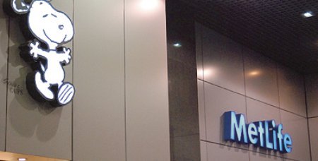 MetLife anuncia que sus seguros complementarios de salud y catastróficos cubrirán gastos por coronavirus