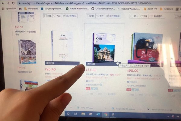 <p>JD tiene un marketshare de 24,4% del mercado de las plataformas B2C China, con 300 millones de usuarios.</p>