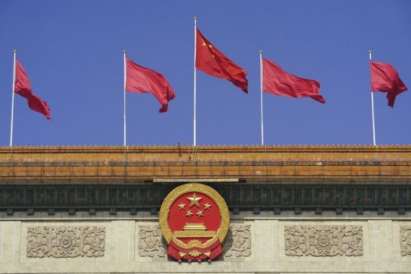 Órgano legislativo nacional de China celebrará sesión anual del 5 al 11 de marzo