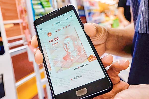Yuan digital: la apuesta de China para liderar el mercado de monedas virtuales