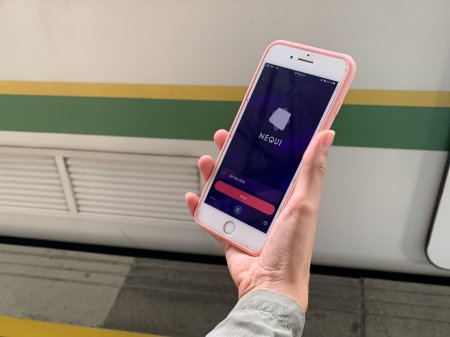Crecimiento de su banco digital y posible fusión con entidad de Gilinski se tomaron conferencia de resultados de Bancolombia