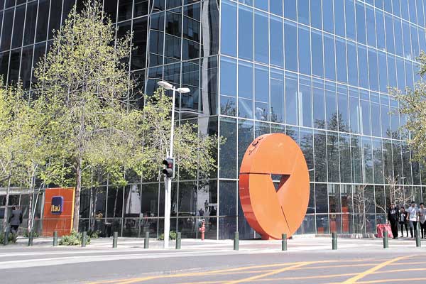 <p>El fin de Corpbanca: Itaú busca eliminar de los registros el nombre ligado a la familia Saieh</p>