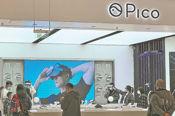 <p>Firma china Pico Technology y su defensa ante negativa al registro de su marca en Chile: “No es vulgar”</p>