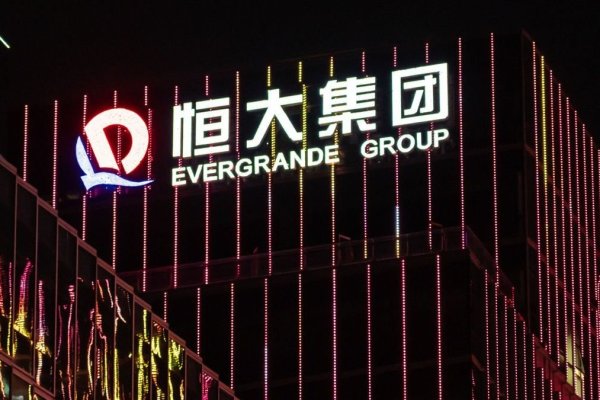 <p>Gigante inmobiliaria china Evergrande se acogió a protección de la Ley de Quiebras en Nueva York</p>