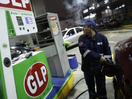 Perú sin GLP en una década: Ministerio de Minas advierte que la producción se agotará