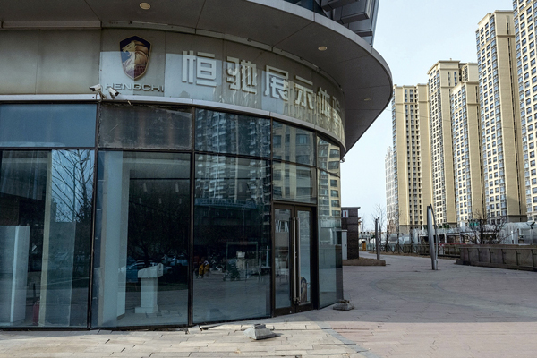 Los liquidadores de la china Evergrande se preparan para demandar a PwC por auditorías