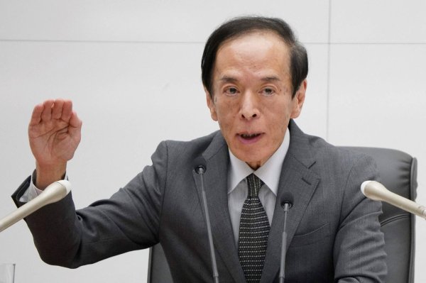 El Banco de Japón mantiene las tasas de interés y mejora su visión del consumo