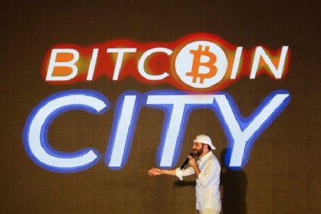 Congreso de El Salvador aprueba reformas a ley bitcoin por pedido del FMI
