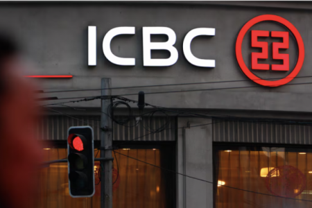 La sombra que amenaza a bancos chinos en Perú: ¿qué riesgos enfrentan?