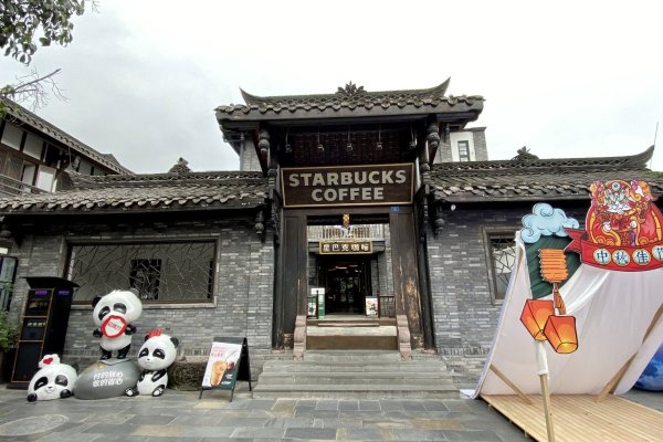 Fondo de Jean Salata en la recta final por Starbucks China