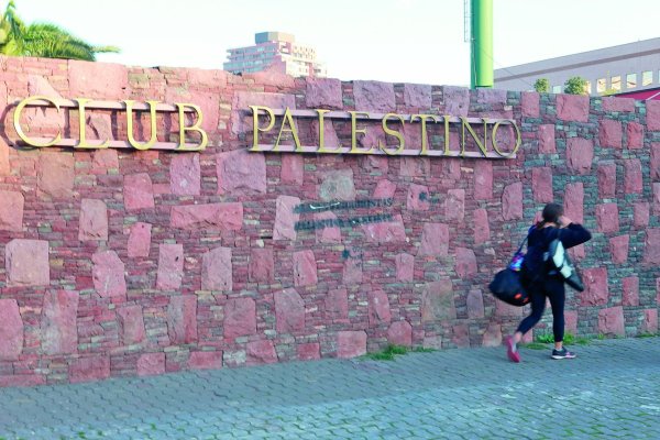 Corte Suprema vuelve a dar portazo a Club Palestino en su polémica con la Municipalidad de Las Condes