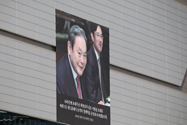 La dinastía Samsung cierra pago de US$ 8.000 millones por herencia, el mayor impuesto sucesorio jamás registrado